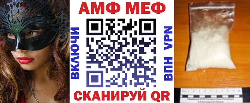 МЕГА онион  Трёхгорный  Amphetamine 97% 