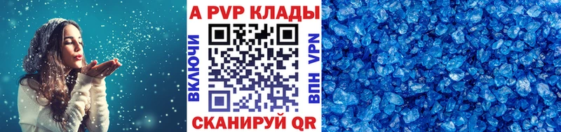 ОМГ ОМГ зеркало Трёхгорный Alfa_PVP крисы CK