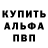 Метадон белоснежный Your Dead