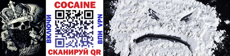 Cocaine Columbia  Трёхгорный 