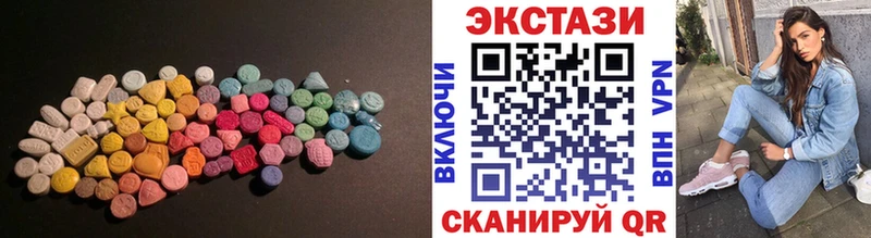 продажа наркотиков  Трёхгорный  Ecstasy 300 mg 
