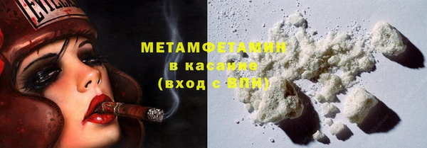 соль курить ск Михайлов