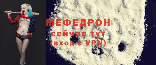 соль курить ск Михайлов
