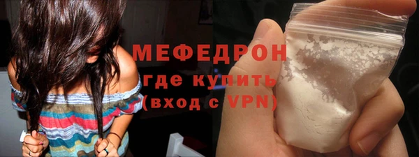 дистиллят марихуана Михайловка