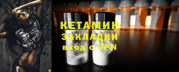 соль курить ск Михайлов
