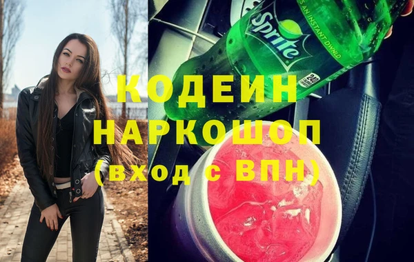 мефедрон мука Михайловск
