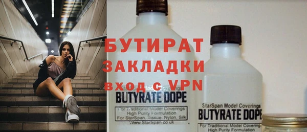 дистиллят марихуана Михайловка