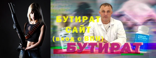 дистиллят марихуана Михайловка