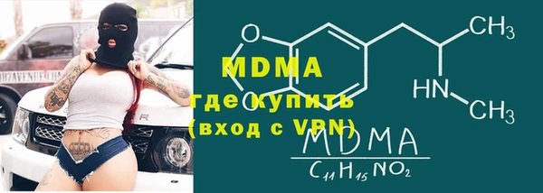 мефедрон мука Михайловск
