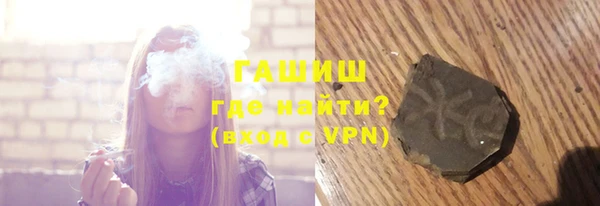 трава Апатиты