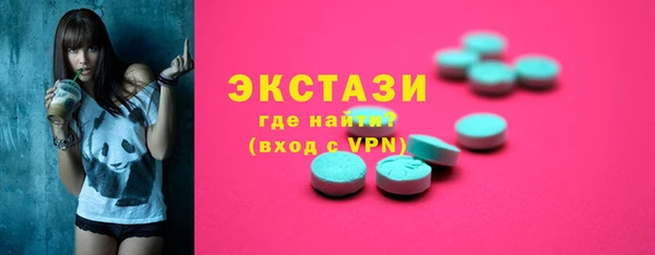 соль курить ск Михайлов