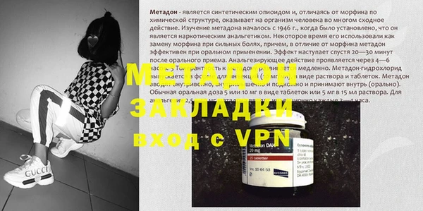 дистиллят марихуана Михайловка