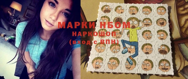 соль курить ск Михайлов