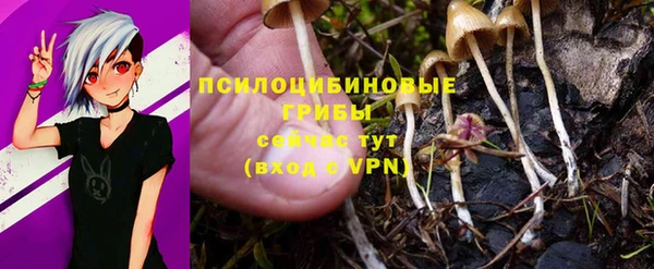мефедрон мука Михайловск