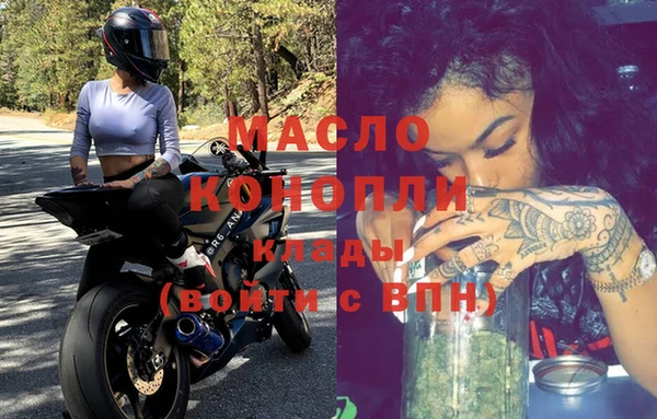 дистиллят марихуана Михайловка
