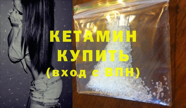дистиллят марихуана Михайловка