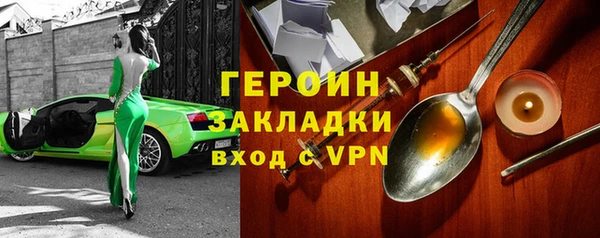 соль курить ск Михайлов
