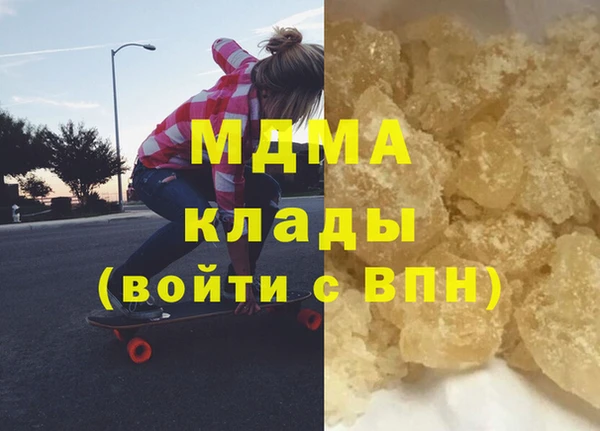 дистиллят марихуана Михайловка