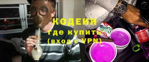 мефедрон мука Михайловск