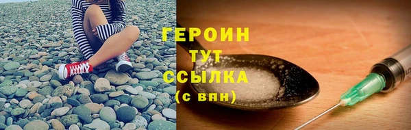 дистиллят марихуана Михайловка