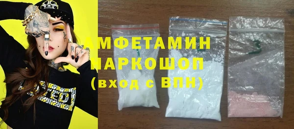 дистиллят марихуана Михайловка