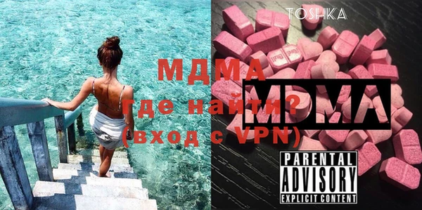 мефедрон мука Михайловск