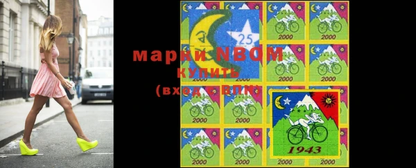 мефедрон мука Михайловск