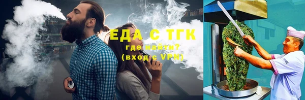 мефедрон мука Михайловск