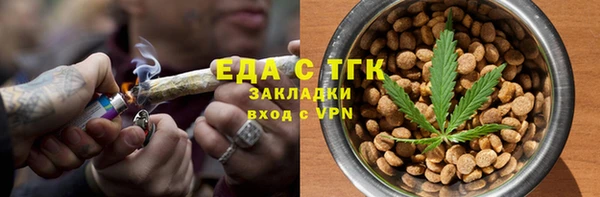 мефедрон мука Михайловск