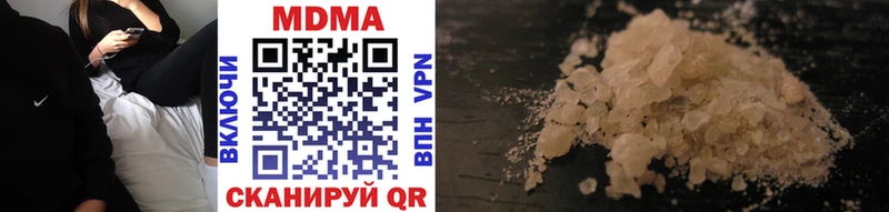 MDMA VHQ  Трёхгорный 