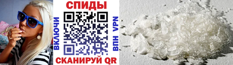цена   Трёхгорный  Первитин винт 