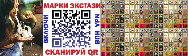 кракен онион  Трёхгорный  Марки N-bome 1,5мг 