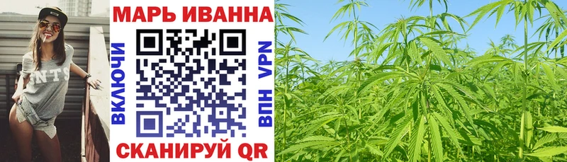 Канабис сатива  hydra ТОР  Трёхгорный  где найти наркотики 